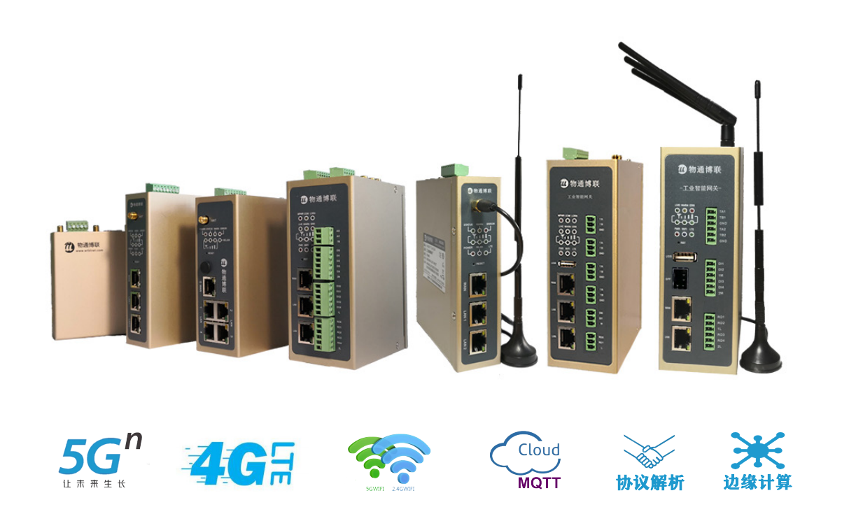 K8凯发(中国)工业网关