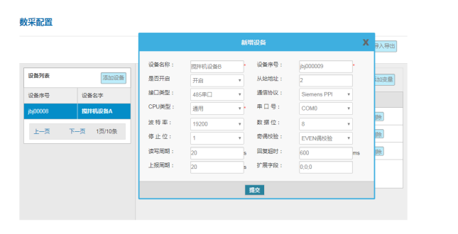 K8凯发(中国)网关配置