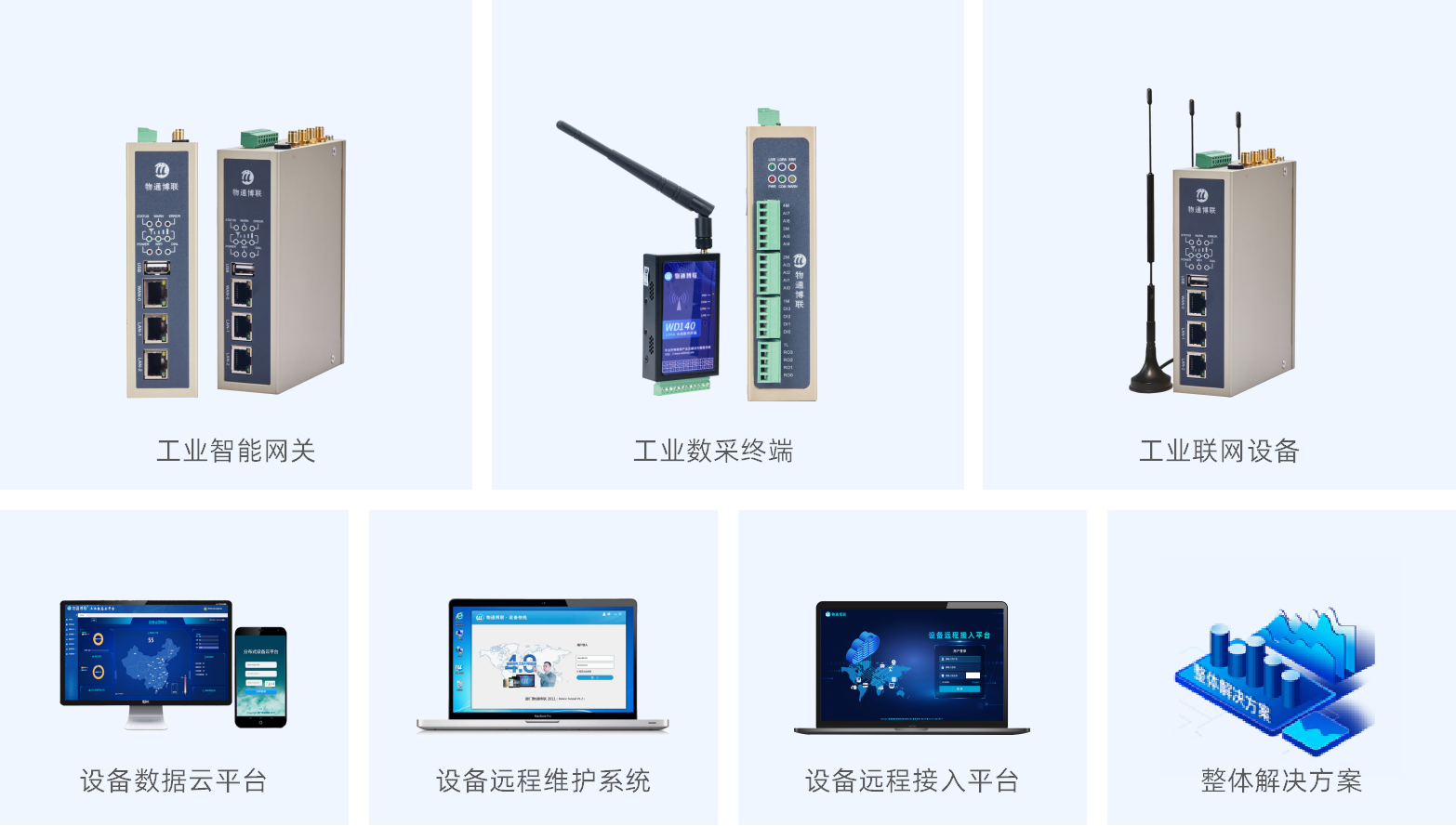 K8凯发(中国)产品