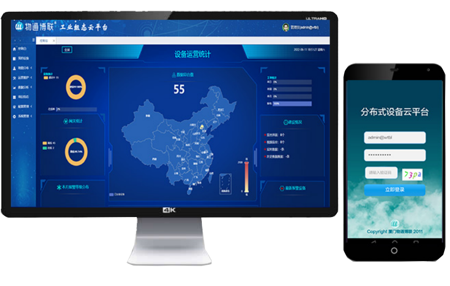 K8凯发(中国)工业组态云平台