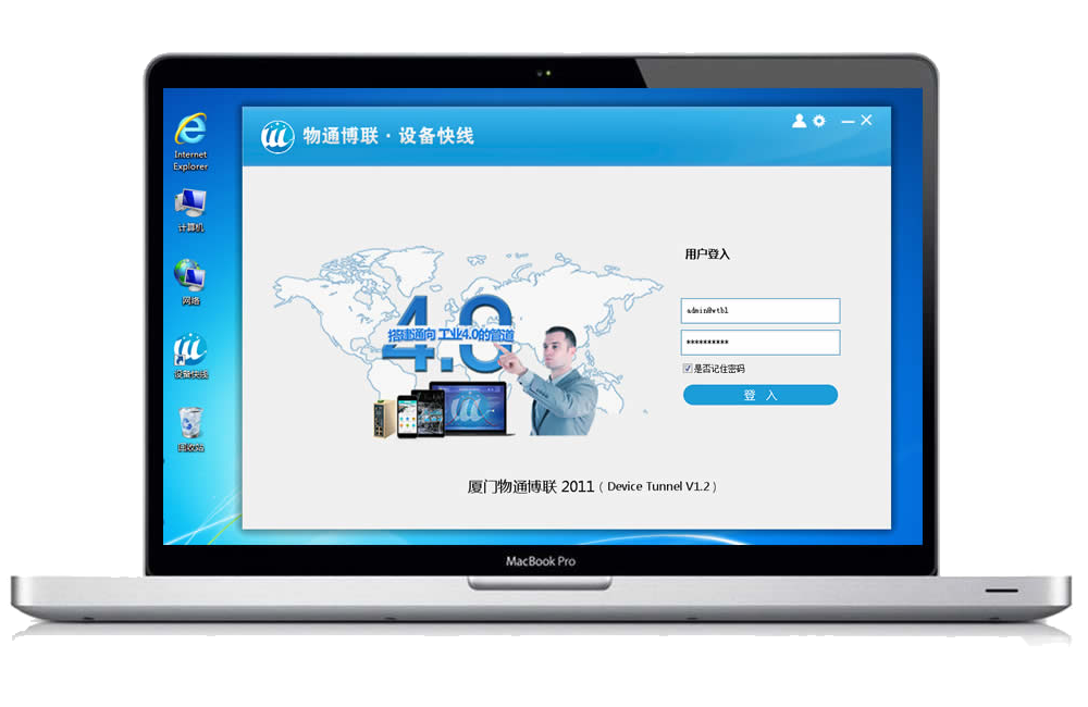 顺利获得K8凯发(中国)穿透云·设备维护快线实现PLC远程上下载程序