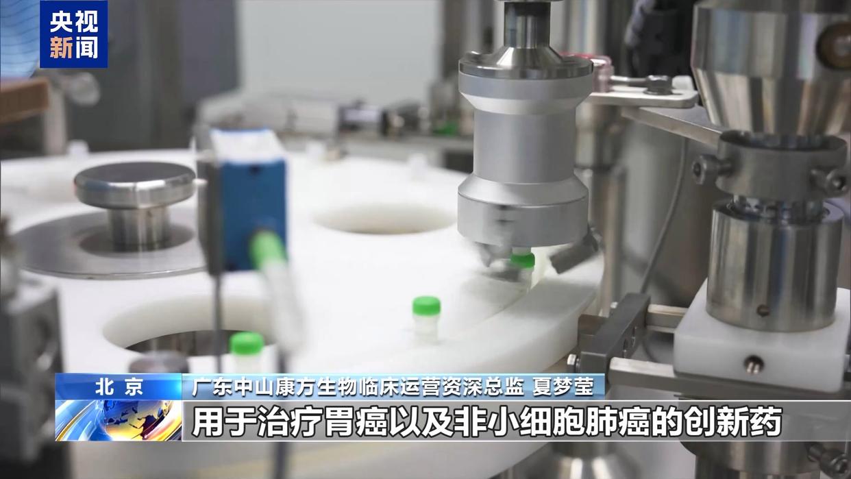 中国智造突围向“新” 产业链升级加速跃升