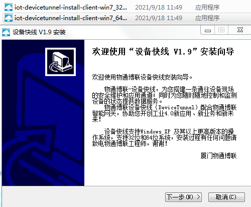 怎样才能远程修改plc程序?